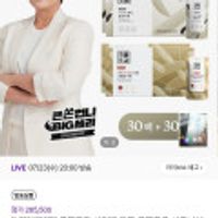 곡물도감 서리태 콩물두유 2박스+고칼슘카무트귀리 2박스