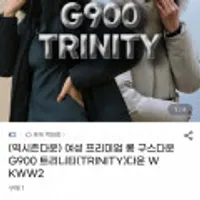 k2 여성 역시즌 프리미엄 롱 구스다운 트리니티