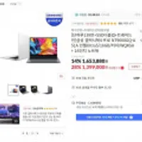 삼성 갤럭시북4 프로 16인치 NT960XGQ-A51A + 256gb SSD