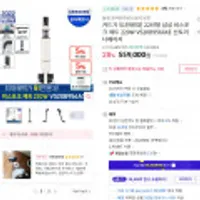 22년형 삼성 비스포크 제트 220W VS20B956AXE