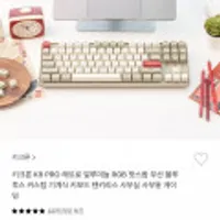 키크론 K8 PRO 레트로 알루미늄 RGB 기계식 키보드+증정2종