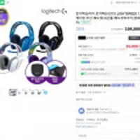 로지텍코리아 로지텍G G733 LIGHTSPEED 7.1 게이밍 무선 헤드셋