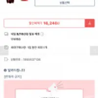 [한정수량 500개] 코카콜라 300ml 페트 24입 + 법랑컵증정