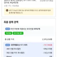 삼성전자 비스포크 무풍에어컨 갤러리 멀티형 에어컨 와우 삼카 적용가