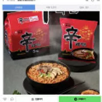 농심 신라면(S) 선물용 (120g X 20개)