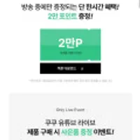 쿠쿠 건조분쇄형 음식물처리기 CFD-D301DCNW