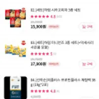 하림 용가리치킨300g 3봉+치킨너겟300g 3봉 등 다양
