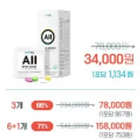 올라운드 멀티비타 30포