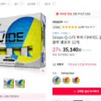 Srixon Q-스타 투어 디바이드 골프공 블루 옐로우 12개