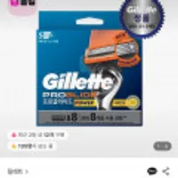 질레트 2024 프로쉴드 옐로우 면도날 8입