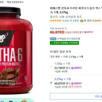 비에스엔 신타-6 프로틴 파우더 드링크 믹스 단백질 보충제 초콜릿 밀크셰이크, 1개, 2.27kg