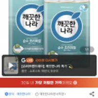 깨끗한나라 순수 프리미엄 더클래스 30m 30롤 2팩