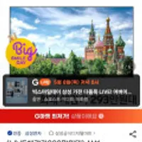 삼성 OLED TV KQ77SD90AFXKR