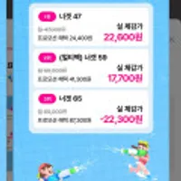 너겟 59 헤드셋 보조배터리 추가증정