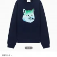 23SS 메종키츠네 바이브런트 폭스 헤드 네이비 코튼 맨투맨