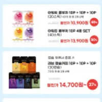 쟈뎅 230ml 파우치&900ml PET 커피/음료 골라담기 (까페리얼/시그니처/마이쮸)