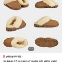 호주 오즈웨어 어그슬리퍼