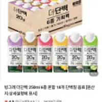 빙그레 더단백 250ml 6종 혼합 18개 단백질 음료