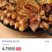 고기고 곱하다 프리미엄 소곱창(160g)+전용소스(30g)