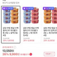 삼양 큰컵 탱글 단백질파스타 머쉬룸크림 4입 + 갈릭오일 4입