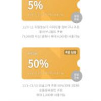 이마트몰 3천원 + 천원할인 4만무배)