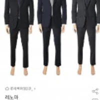 레노마 25년 F/W 정장세트