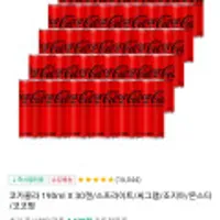 코카콜라 제로 190ml X30캔 X 2