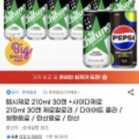 펩시 제로 210ml 30캔+사이다 제로210ml 30캔