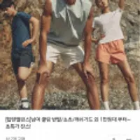 롯데홈쇼핑]탑텐밸런스 남성 쿨링반팔티