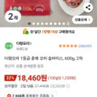 다향오리 1등급 훈제 오리 슬라이스, 600g, 2개