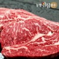 농협안심한우 제주한우 1++(9)등급 등심 200g