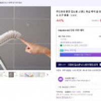 왕큰 업소용 스탠드 욕실 바닥 솔 화장실 청소 도구 용품