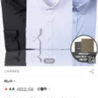 레노마 링클프리 셔츠