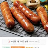 쟌슨빌 스모크소시지 360g+베다체다소시지 360g