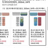 몬스터 에너지 망고로코, 355ml, 24개 + 몬스터 에너지 파이프라인펀치, 355ml, 24개 T멤버십