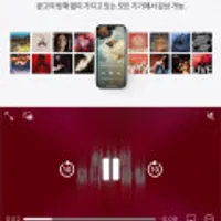 Apple Music 최대 3개월 무료(0원)
