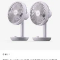 루메나 FAN STAND 3Z 무선 써큘레이터 2P