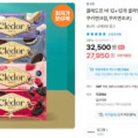 빙그레 끌레도르 바 12+12개 골라담기