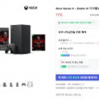 Xbox Series X 디아블로4 번들
