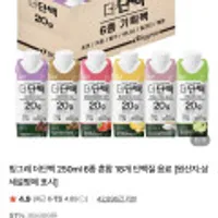 빙그레 더단백 단백질드링크 18개 첫구매 18900원