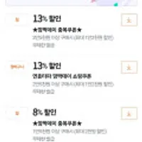 서울우유 멸균우유 1L x 10개