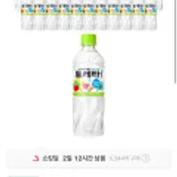 토레타,파워에이드,닥터페퍼,암바사,환타제로,코카콜라제로,스프라이트제로,몬스터 (티멤)