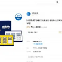 질레트 프로쉴드 옐로우/스킨텍 면도날 10입