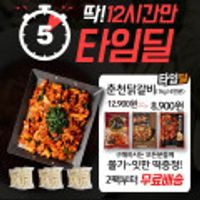 와와푸드 국내산 닭갈비 1kg
