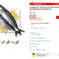 국내산 손질 고등어 간고등어 자반 왕특대 총3kg 내외 2미3팩 총 6미