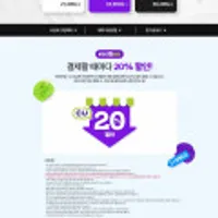 매달 CU 편의점 20% 할인 요금제 (데이터무제한(통화 문자 기본15GB+1Mbps) 무배)