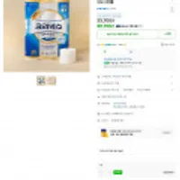 크리넥스 울트라클린 화이트 비데 3겹 30m 30롤 1+1