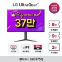 삼성/ LG/ 알파스캔/ 필립스 27~32인치(QHD/ UHD편)