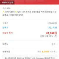 일리 네스프레소 호환 캡슐커피 100개입 해외배송