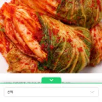 국내산 포기김치 10키로
